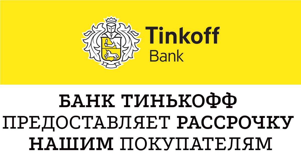 tinkoff.jpg